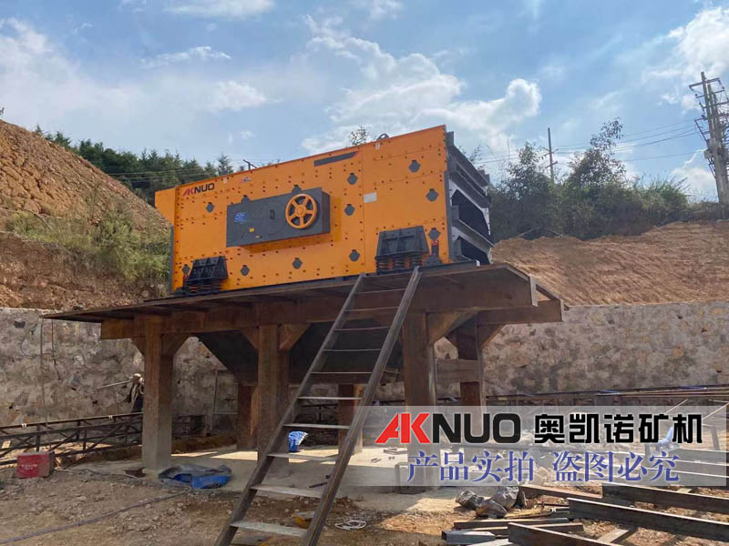 4ES2460水平振動篩設(shè)備在湖南