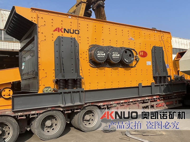 第二代3軸橢圓石料振動(dòng)篩發(fā)往上海