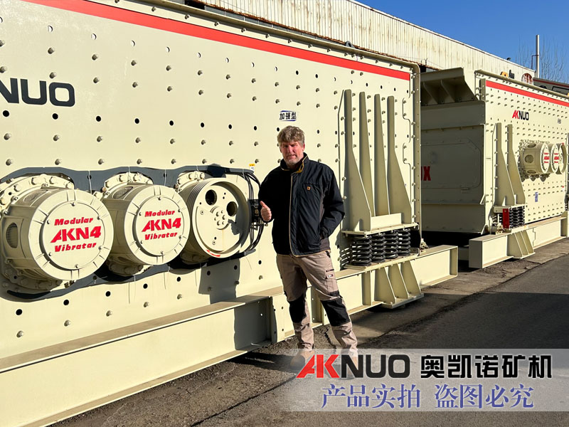 三軸橢圓振動(dòng)篩獲芬蘭專家認(rèn)可