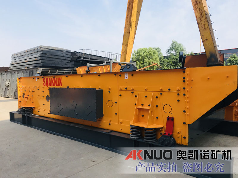 二層三軸橢圓振動篩