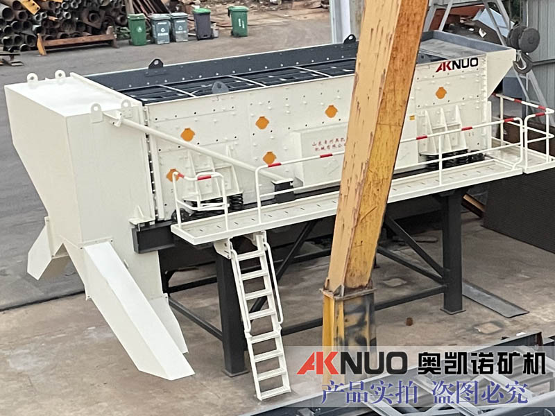 篩分機(jī)模塊站 篩分機(jī)模塊站